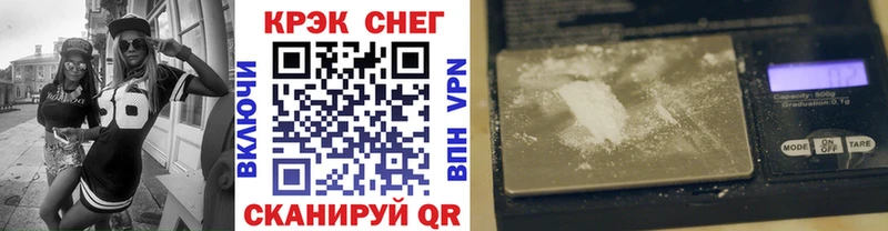 Где продают наркотики Усинск Конопля МЕФ COCAIN А ПВП ГАШИШ