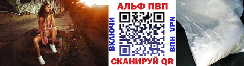 Alfa_PVP СК КРИС  Усинск 