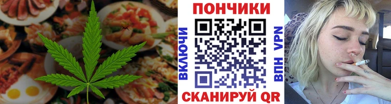 Еда ТГК марихуана  Усинск 