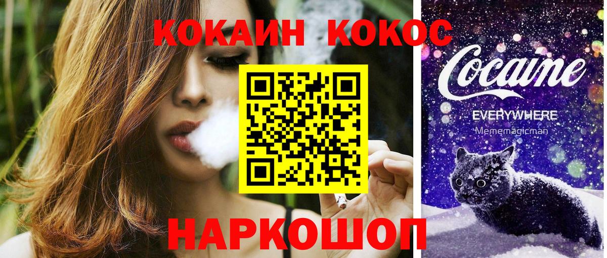 Мефедрон кристаллы  ГАШИШ  Усинск  Метамфетамин  Купить наркотик  Кетамин  Вход с VPN  Марихуана  Alpha-PVP СК кристаллы 