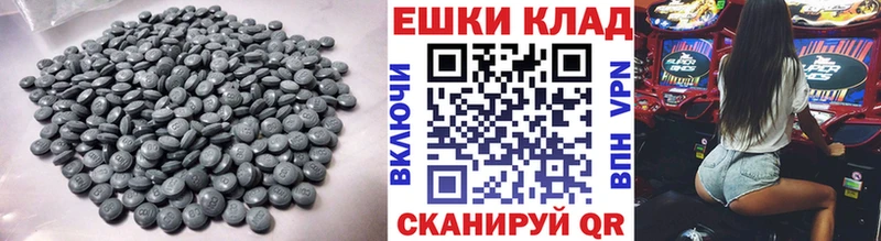 Экстази 250 мг  купить наркотики цена  ОМГ ОМГ ТОР  Усинск 
