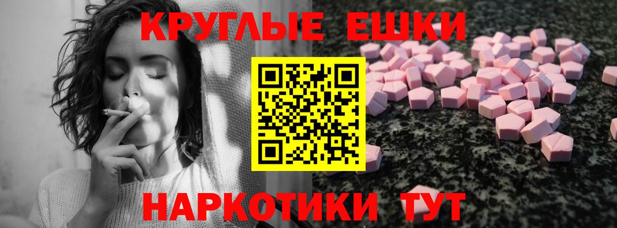 Усинск  ЭКСТАЗИ  даркнет формула  ЭКСТАЗИ ешки  Вход с VPN 