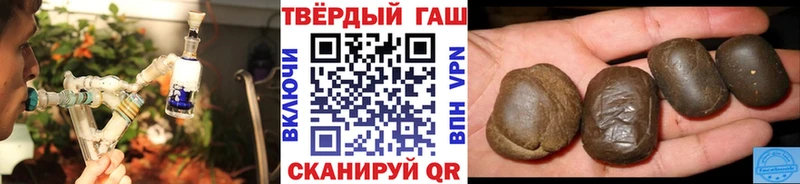 ГАШ hashish Усинск