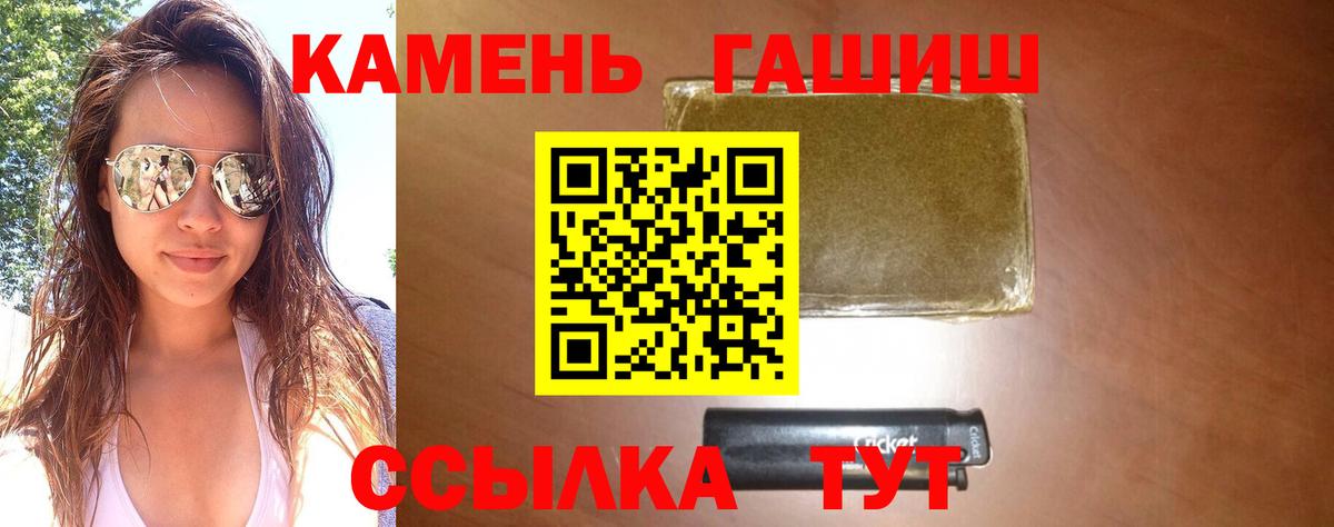 ГАШИШ 40% ТГК  цена наркотик  Усинск  ГАШ  Вход с VPN  ГАШ индика сатива 