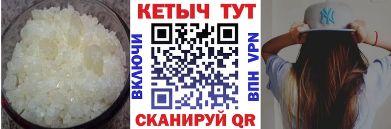 КЕТАМИН VHQ  Усинск 