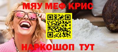 соль ск Новодвинск