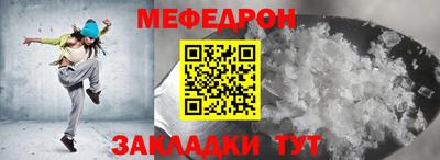 соль ск Новодвинск