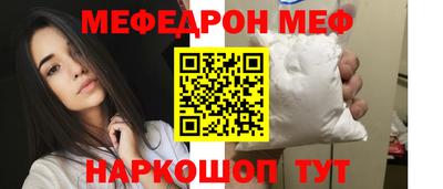 метамфетамин Новокубанск