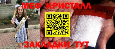 соль ск Новодвинск