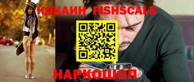 соль ск Новодвинск