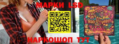 метамфетамин Новокубанск