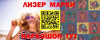 герыч Новозыбков