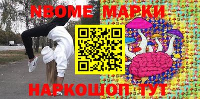 герыч Новозыбков