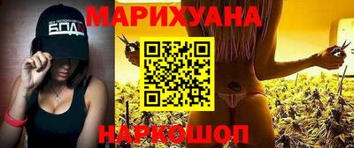 метамфетамин Новокубанск