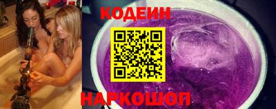метамфетамин Новокубанск