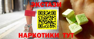 соль ск Новодвинск