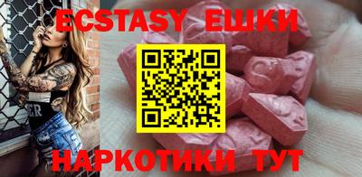 метамфетамин Новокубанск