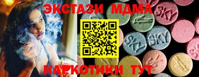 соль ск Новодвинск