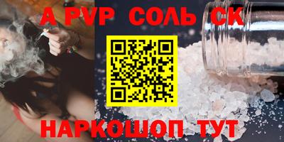 метамфетамин Новокубанск