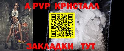 герыч Новозыбков