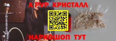 соль ск Новодвинск