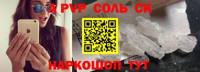метамфетамин Новокубанск
