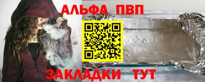 соль ск Новодвинск