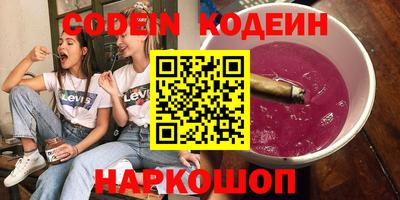 метамфетамин Новокубанск