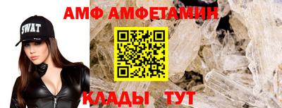 соль ск Новодвинск