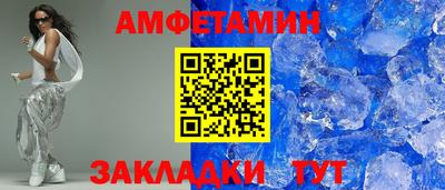 соль ск Новодвинск