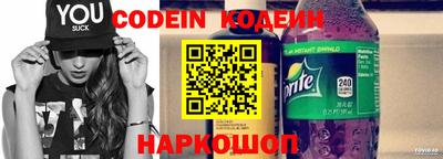 метамфетамин Новокубанск