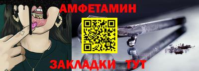 герыч Новозыбков