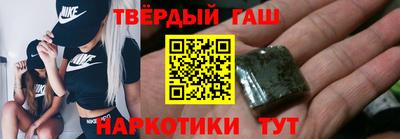 метамфетамин Новокубанск