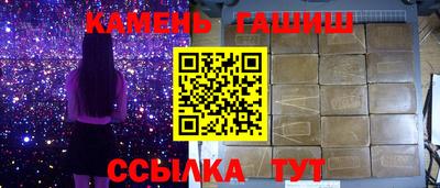 метамфетамин Новокубанск