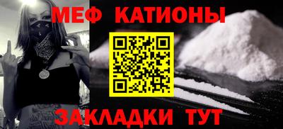 метамфетамин Новокубанск