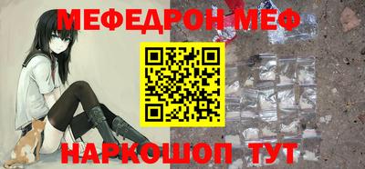 метамфетамин Новокубанск