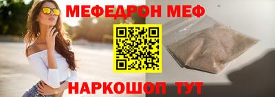 метамфетамин Новокубанск