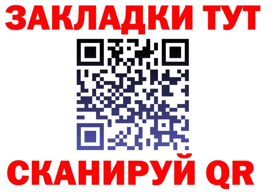 БУТИРАТ оксана маркетплейс площадка гидра Усинск