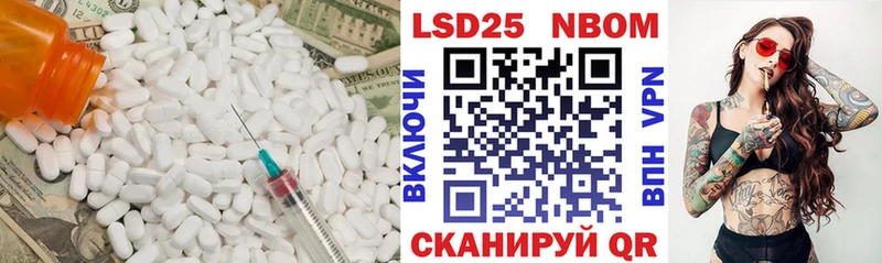 LSD-25 экстази ecstasy  Усинск 