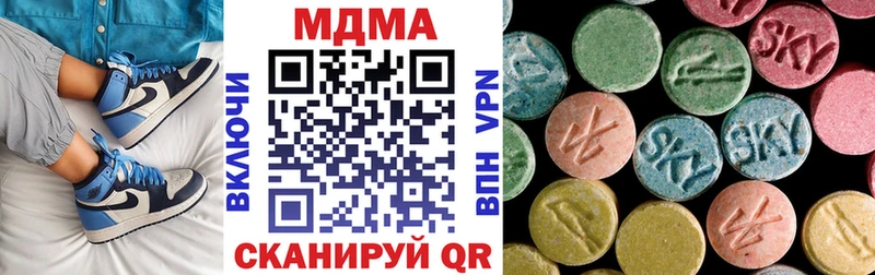 MDMA кристаллы  Усинск 