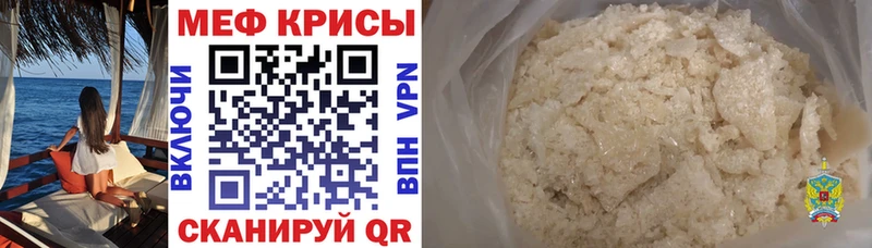 сколько стоит  мориарти телеграм  Мефедрон mephedrone  Усинск 