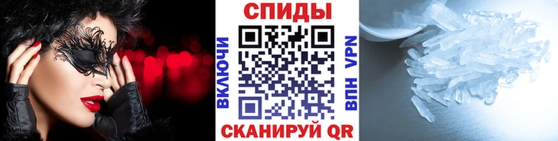 Метамфетамин пудра  Усинск 