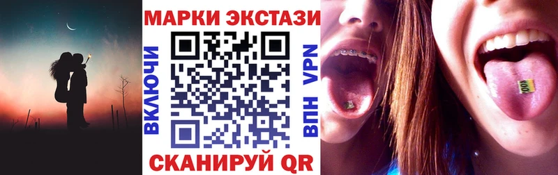 Марки NBOMe 1,5мг  Усинск 