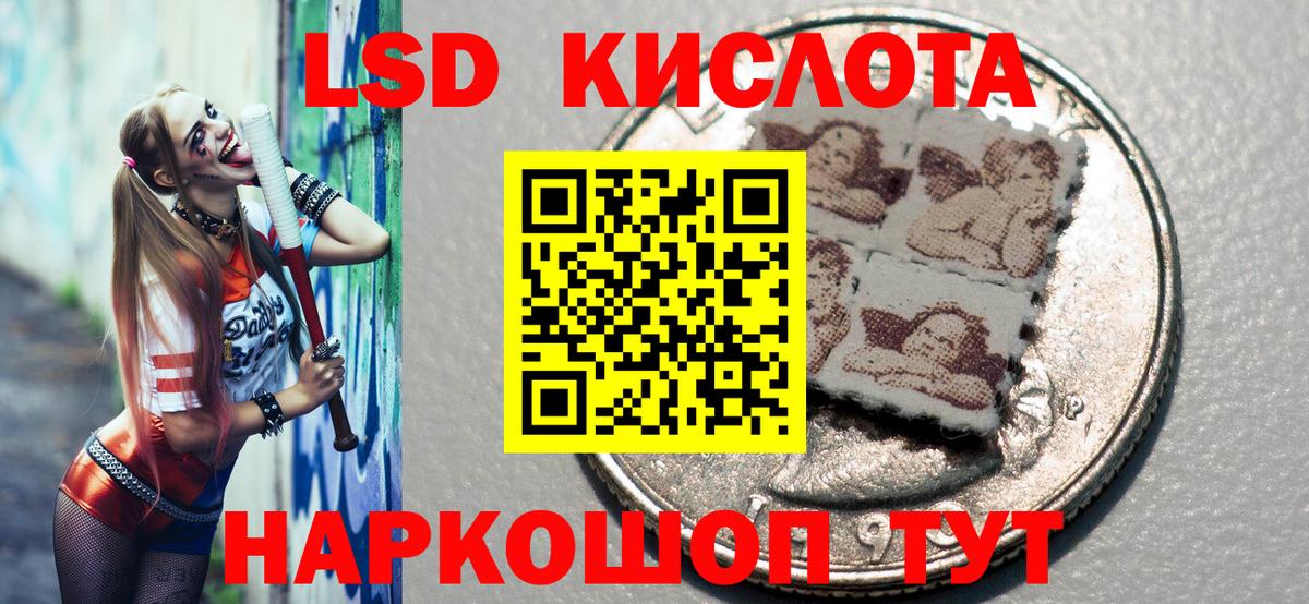 Марки 25I-NBOMe 1,5мг Усинск