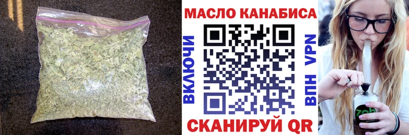 где купить наркотик  Усинск  ТГК концентрат 