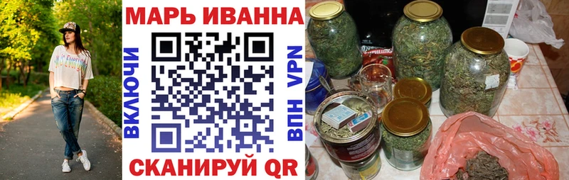 Каннабис сатива Усинск