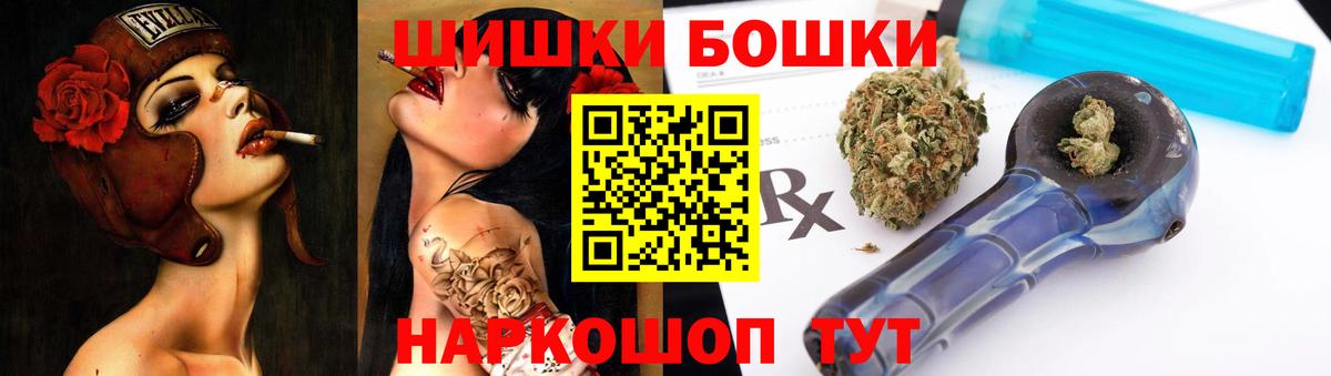Марихуана AK-47  Бошки Шишки VHQ  Вход с VPN  Усинск  Конопля план 